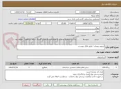 تصویر کوچک آگهی لیتیوم بروماید / طبق فایل پیوست