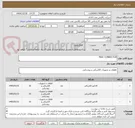 تصویر کوچک آگهی MAIL CONNECTOR