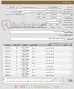 تصویر کوچک آگهی قطعات پمپ تصفیه آب