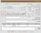 تصویر کوچک آگهی تلویزیون ال جی  65SQ758N به تعداد 2 دستگاه جی پلاس