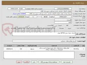 تصویر کوچک آگهی اجرای جدول بتنی 50*40 معابر 