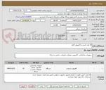 تصویر کوچک آگهی 10 عدد کیس و کامپیوتر کامل