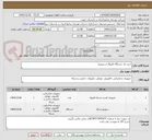 تصویر کوچک آگهی خرید یک دستگاه فایروال و سوییچ