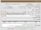 تصویر کوچک آگهی ساخت 200 حفره قبر 