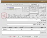 تصویر کوچک آگهی کابل شبکه و آداپتور و... طبق شرح پیوست