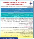 تصویر کوچک آگهی خرید ۳۰۰۰ متر کابل ابزار دقیق