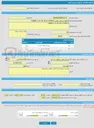 تصویر کوچک آگهی فراخوان ارزیابی کیفی TUBING 4-1/2 IN. 08-21-0340013