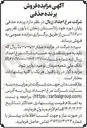 تصویر کوچک آگهی فروش پرنده حذفی
