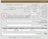 تصویر کوچک آگهی 50 جفت دستکش ضد مواد و ضد اسید ایرانی ساق بلند درجه یک و 300 جفت دستکش خالدار الیاف پنبه با روکش pvc/ تحویل انبار ساری