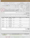 تصویر کوچک آگهی اقلام فلزی فولادی و تاسیساتی طبق لیست اعلامی