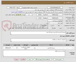 تصویر کوچک آگهی کپسول اکسیژن 10 لیتری تعداد 10 عدد