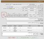 تصویر کوچک آگهی سری کامل آنتی بادی گروه خون