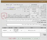 تصویر کوچک آگهی خرید هارد 128 گیگ SSD مدل لگزار با گارانتی هامی یا آواژنگ- هزینه حمل با فروشنده می باشد- پرداخت پس از تحویل کالا انجام می شود.