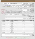 تصویر کوچک آگهی خرید لوازم مایلر1-صفحه کلاچ2-یاتاقان ثابت ومتحرک3-واشر کارتل4-واشرسینی جلو5-کاسه نمدسروته میلنگ6-فیلترروغن3عدد7-فیلترگازوئیل4عدد.