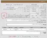 تصویر کوچک آگهی کپسول اکسیژن 10 لیتری تعداد 10 عدد ارائه پیش فاکتور الزامیست تماس با کارشناس مهندس موسوی09194732605 شروط در پیوست