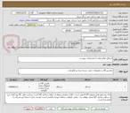 تصویر کوچک آگهی استاکر تمام برقی با مشخصات پیوست