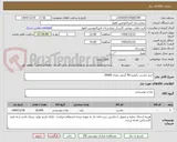 تصویر کوچک آگهی خرید ماست تکنفره 90 گرمی تعداد 20000