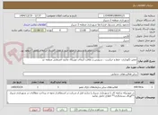 تصویر کوچک آگهی تعمیر نگهداری، حفظ و حراست ، سرویس و نظافت آبنمای موزیکال ماذون قشقایی منطقه دو  