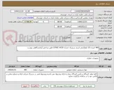 تصویر کوچک آگهی 480 کیسه 25 کیلوگرمی اسید سیتریک خشک CITRIC ACID طبق شاخص آزمایشگاهی پیوست