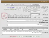 تصویر کوچک آگهی 200 بشکه 55 گالنی DRILL FOMA(FW) بر روی پالت
