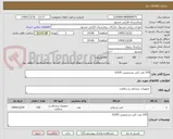 تصویر کوچک آگهی 150 عدد کتتر تشخیصی 0.035
