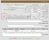 تصویر کوچک آگهی ماسک