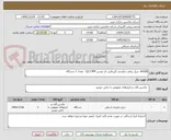 تصویر کوچک آگهی 60106- دریل برقی چکشی گیربکس دار توسن Q13 MM - تعداد 2 دستگاه