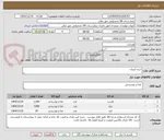 تصویر کوچک آگهی خرید لبنیات 