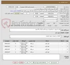 تصویر کوچک آگهی داکت اسپلیت  تک الکتریک سری M مدل 36  و 24 هزار 