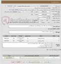 تصویر کوچک آگهی تروکار تک 5 سانت 130 عدد و تروکار 10 سانت دوبل 100 عدد 