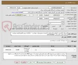 تصویر کوچک آگهی مسواک انگشتی با قوطی پلاستیکی با تاییدیه و مجوز وزارت بهداشت -- بارگذاری پیش فاکتور الزامی میباشد
شماره تماس کارشناس  02433018602