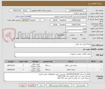 تصویر کوچک آگهی یخچال فریزر جی پلاس 