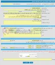 تصویر کوچک آگهی خرید خدمات مشاوره خدمات میدانی نظارت بر اجرای پروژه های گازرسانی در سطح شهرها و روستاهای استان قم(مرحله 11)