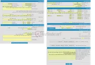 تصویر کوچک آگهی اجاره فضاهای اداری 
