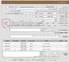 تصویر کوچک آگهی یخچال 7 فوت امرسان مدل RH7T160-CLA
یخچال فریزر 10 فوت امرسان مدل HRl1060
یخچال فریزر 18 فوت امرسان مدل TFN18D