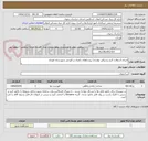 تصویر کوچک آگهی اجرای آسفالت گرم بیندر(قیر تهاتری) روستاهای داغیان و کلوخی شهرستان قوچان