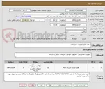 تصویر کوچک آگهی 3 عدد هارد اینترنال 4 ترا بایت