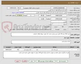 تصویر کوچک آگهی خرید 162 شل 10 تایی شیر پرچرب مدت دار جهت نیروی های حجمی 