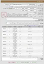 تصویر کوچک آگهی تعداد 79 ایتم کتاب