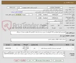 تصویر کوچک آگهی کمپرسور کولر آمبولانس 315 گازوئیلی از جنس درجه یک بازار با گارانتی 18 ماهه به تعداد 3 دستگاه