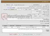 تصویر کوچک آگهی ارائه نقشه های کامل طراحی و معماری سازه ای و تاسیسات مکانیکی و برقی