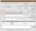 تصویر کوچک آگهی سیستم مرورگر امن مطابق پیوست