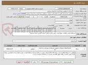 تصویر کوچک آگهی  استعلام قیمت فعالیت دیوارکشی بتنی زمین مجاور "شعبه الماس شرق مشهد"
