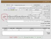 تصویر کوچک آگهی حفرگالری چاه آب آشامیدنی روستای توتک شهرستان مروست