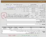 تصویر کوچک آگهی عسل تکنفره