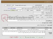 تصویر کوچک آگهی خرید میز کمد و صندلی جهت سالن اجتماعات بر اساس فایل طراحی همراه با نصب 
