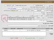 تصویر کوچک آگهی اجرت تعویض اتاق بنز 