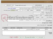 تصویر کوچک آگهی جدولگذاری و کانیوو  خیابان مقیمی 4 فرعی 3 ،شهریار10 و ... در سطح شهر
