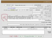 تصویر کوچک آگهی اجاره لودر و کامیون