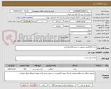 تصویر کوچک آگهی چای 500گرمی مرغوب به مقدار100کیلو گرم 